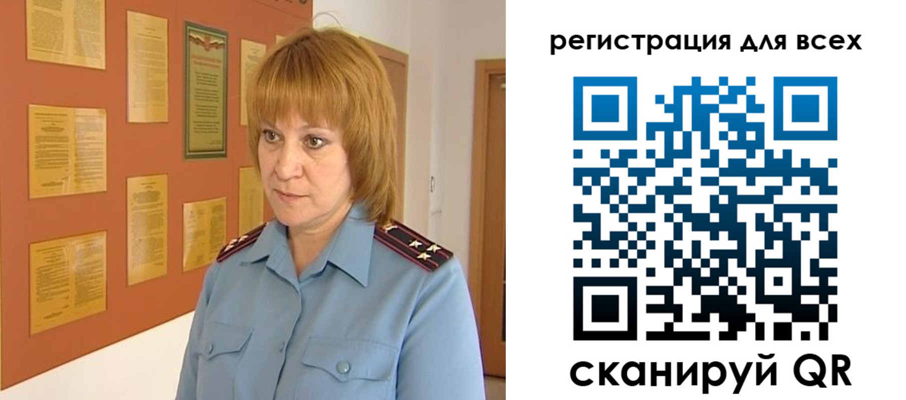 прописка гарантия в Краснодаре