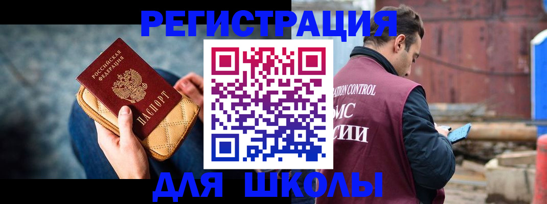 временная регистрация надежно в Краснодаре